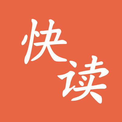 快三直播平台app